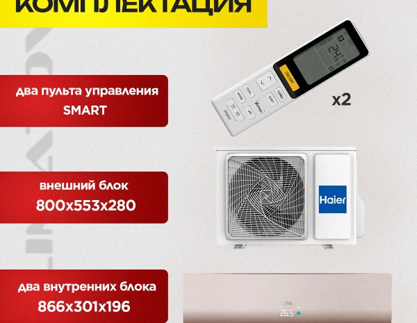 Обзор сплит-системы Hisense AS-07UW4RYRKB00