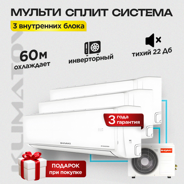 Установка кондиционера для комфортного микроклимата